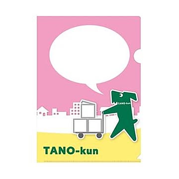 （まとめ）たのくん クリアホルダー ふきだし2 1枚【×50セット】