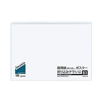 コクヨ クリヤーブックideamix固定式・サイドスロー B3タテ 10ポケット 背幅3mm ラ-DEAS16 1セット10冊