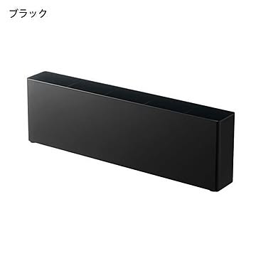 山崎実業 ワイドラック タワー シンク下仕切り付き ブラック