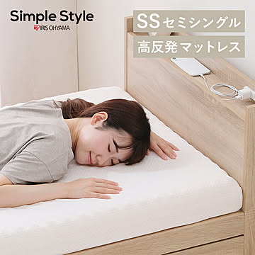 ウレタンマットレスSS UMT-SS ホワイト