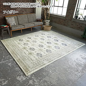 在庫処分 ラグ マイクロプリントパイルラグ DM-056 正方形 200x200cm エラーレ