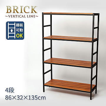ブリックラックシリーズ4段タイプ 86×32×135
