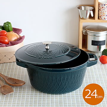 staub ストウブ ツイストココット 24cm ラ・メール Staub Twister