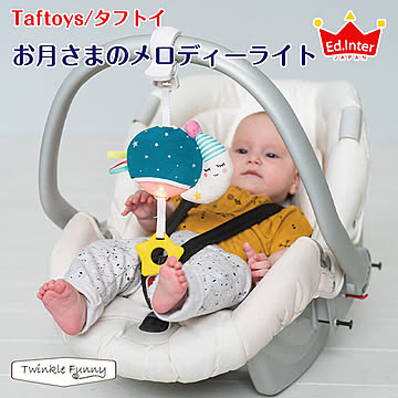 エドインター お月さまのメロディーライト TF-33455