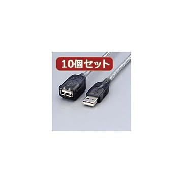 10個セット エレコム マグネット内蔵USB延長ケーブル USB-EAM1GTX10