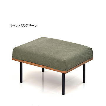 オットマン 組立式 infinite IFSE0318 幅520x奥行660x高さ420mm B.Bファニシング