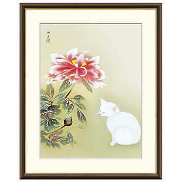 額絵 牡丹睡猫 速水御舟 42x34cm 三幸