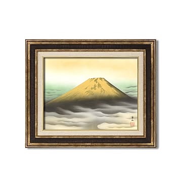 ダークブラウンアンティーク額 額装品世界の名画F6 葛谷聖山「金富士」