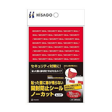 （まとめ） ヒサゴ貼った面に跡が残らない開封防止シール ノーカット 赤 OP2432 1パック（10シート） ×5セット