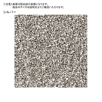 プレーベル 確かな手触り 円形ラグカーペット 抗菌加工 日本製 ジェイドシルバー 190