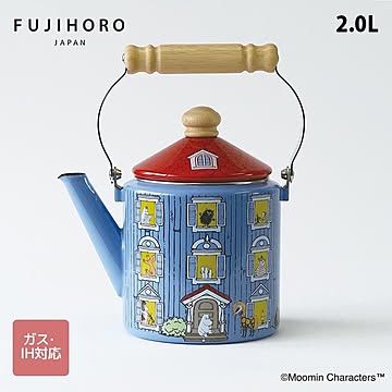 ムーミン ケトル kettle ムーミンハウス 2.0L IH 対応 MOH-2.0K 富士ホーロー