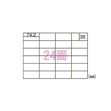 （まとめ） ヒサゴ A4タックシール A4判 20枚入 OP863 【×3セット】