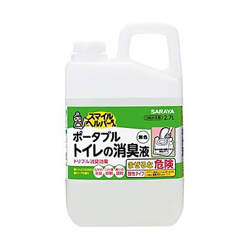 サラヤ スマイルヘルパーさんポータブルトイレの消臭液 無色 詰替 2.7L 1本