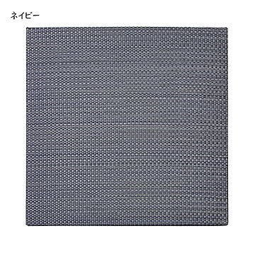 アジアンテイスト 置き畳 南風 9枚セット 82×82×2.5 ネイビー