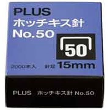 (業務用100セット) プラス ホッチキス針 NO.50 SS-050E