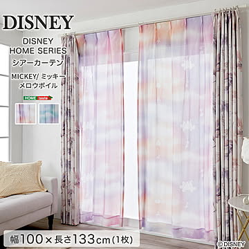 DISNEY ディズニー シアーカーテン ミッキー メロウボイル 100×133cm 1枚 日本製 洗える ボイルカーテン MICKEY Mellow voile