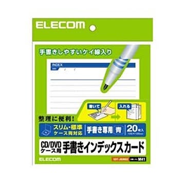 （まとめ）エレコム メディア関連 EDT-JKIND2【×10セット】