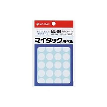 (業務用20セット) ニチバン マイタック カラーラベルシール 【円型 中/16mm径】 ML-161 白