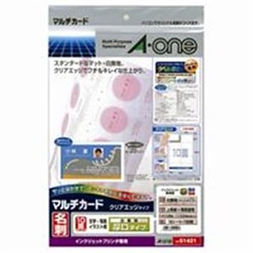 (業務用10セット)エーワン マルチカード/名刺用紙 A4/10面 10枚 厚口 クリアエッジタイプ 片面印刷用 51421