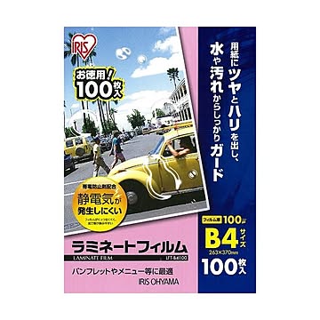 （まとめ）アイリスオーヤマ ラミネートフィルムB4 100μ LFT-B4100 1パック(100枚)【×2セット】