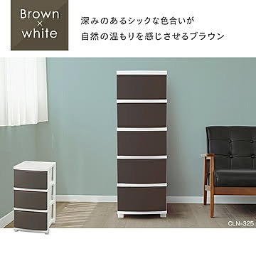 スリムチェスト CLN-323
