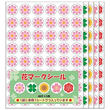 （まとめ） オキナ パリオシール PSHMAS 花【×20セット】