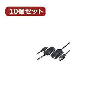 変換名人 10個セット USB-SATA/IDE2.5-3.5ドライブ USB-SATA/IDEX10 管理No. 4589452953950