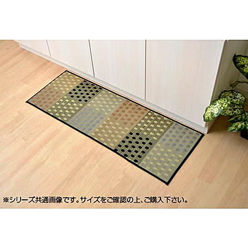 イケヒコ・コーポレーション い草キッチンマット プチブロック 43×240cm グレー
