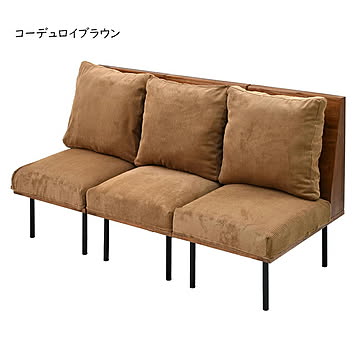 ソファー 組立式 infinite 三人掛け IFSE0322 幅1560x奥行660x高さ835mm B.Bファニシング