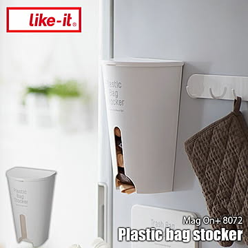 like-it ライクイット Mag on+ 8072 Plastic Bag Stocker マグオンプラス8072 ポリ袋ストッカー(吸盤付き) 磁石式 ポリ袋収納 台所 キッチン