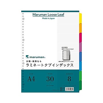 （まとめ） マルマン ラミネートタブインデックスA4 30穴 8色8山 LT4008 1組 【×30セット】