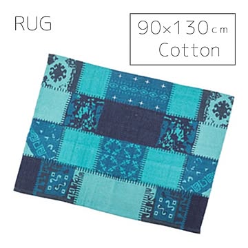 AZUMAYA ラグ TTR-131BL 90×130cm マット コットン 綿 長方形 裏面滑り止め付 インド製