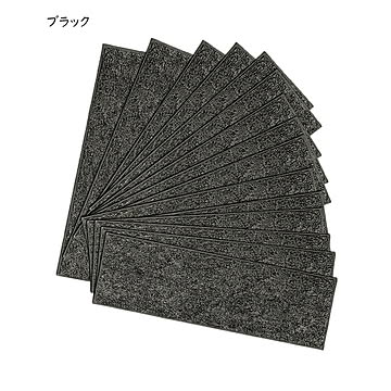 階段マット ふわピタ 15枚入 22x70cm カキウチ
