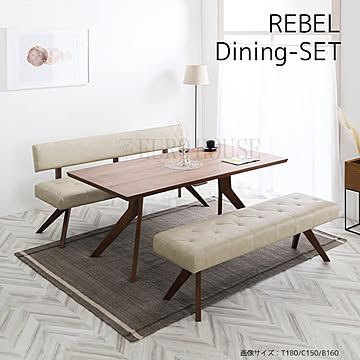 D3点セット 180 レブル REBEL MBR IV リビングダイニング ダイニングセット テーブル チェア セット シンプル モダン シギヤマ家具工業 