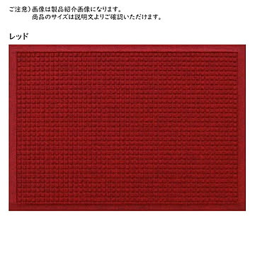 クリーンテックス・ジャパン マット ウォーターホース レッド 88x146cm