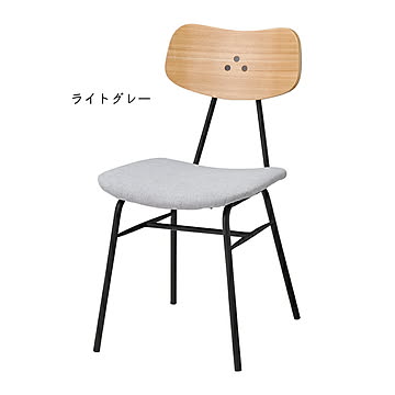 チェア 同色2脚入 DC-158A 幅430x奥行545x高さ790mm 桜屋工業