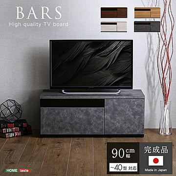 テレビ台 完成品 日本製 90cm幅 40型まで対応【BARS-バース-】 国産 テレビボード 木目調 TVラック テレビラック ローボード 収納 棚 TV台 TVボード 日本製 配線スマート