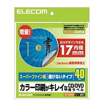 （まとめ）エレコム CD／DVDラベル EDT-UDVD2S【×5セット】