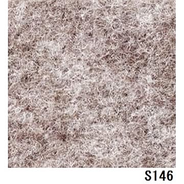 サンゲツSペットECO パンチカーペット 色番S-146 182cm巾×9m