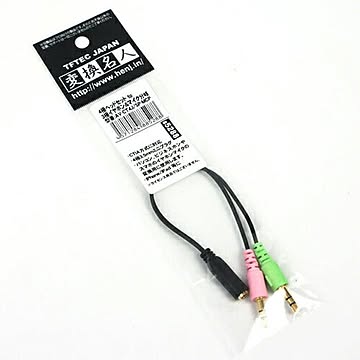 変換名人 4極ヘッドセットto3極イヤホン&マイク分岐 AV-CT4J/SP-MCP