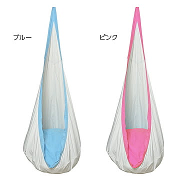 ハンギングチェア キッズ 専用 カラビナ ロープ 取付金具 セット 幅75x奥行75x高さ150cm キュリアス