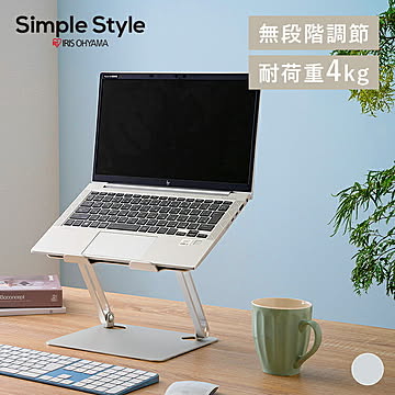 ノートPCスタンド NPS-S