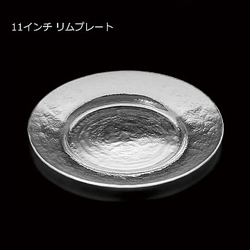 🌻SUMMER SAIL🌻  ヒップ　11インチ リムプレート　kimuraglass