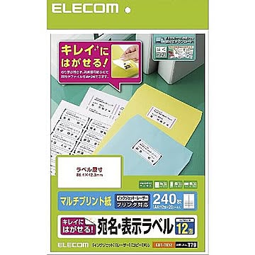 エレコム きれいにはがせる 宛名・表示ラベル EDT-TK12 管理No. 4953103457560