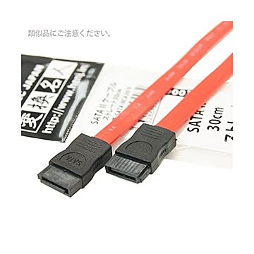 (まとめ)変換名人 SATA 2 ケーブル ストレート30cm SATA-IICA30/V×10セット