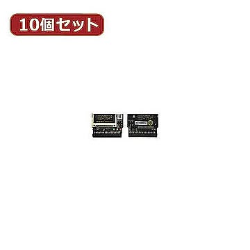 変換名人 10個セット CF1pcs→IDE40pinメス(I型) CFIDE-401IBX10 管理No. 4589452953455