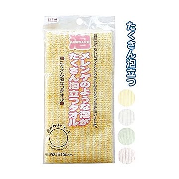 泡立つメレンゲタオル（24×100cm） カラーアソート/指定不可 12個セット 40-628
