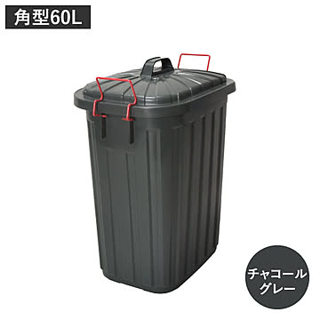 タフカン 60L