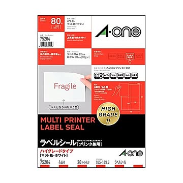（まとめ）エーワン ラベルシール[プリンタ兼用]ハイグレードタイプ マット紙・ホワイト A4 4面 105×148.5mm 75204 1冊(20シート) ×5セット