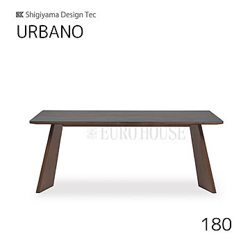 180テーブル ウルバノ URBANO 幅180 木部MBR 張地BK ダイニングルーム 木製 リビングダイニング シギヤマ家具工業 